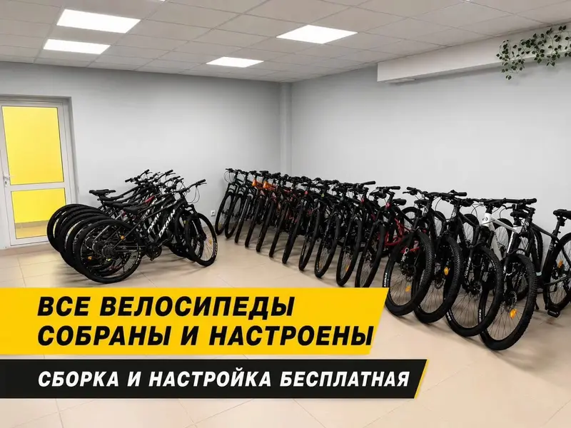 Горный велосипед, 26", белый, фото 4