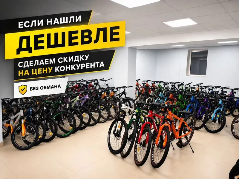Горный велосипед, 26", белый, фото 5