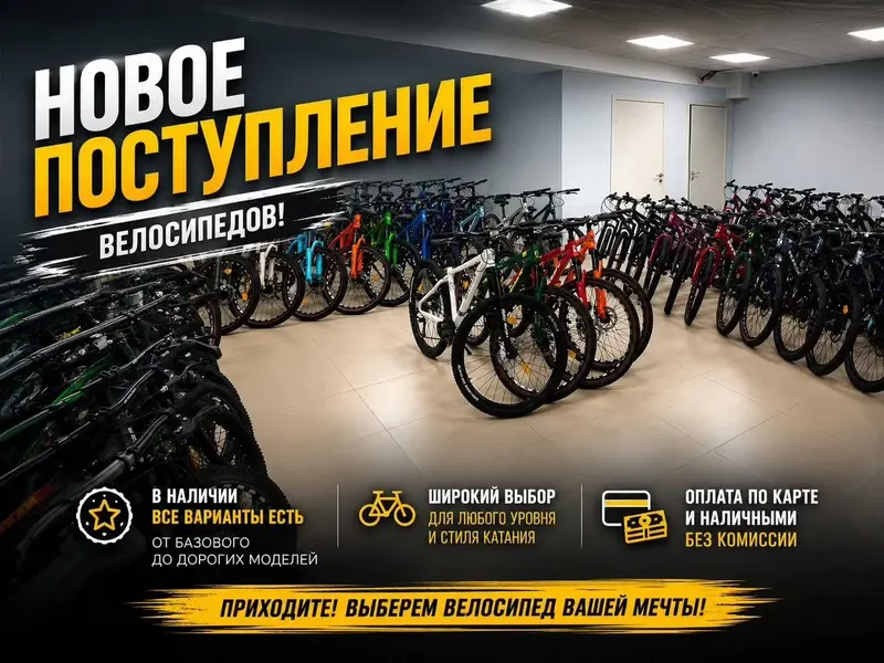Горный велосипед, 26", белый, фото 6