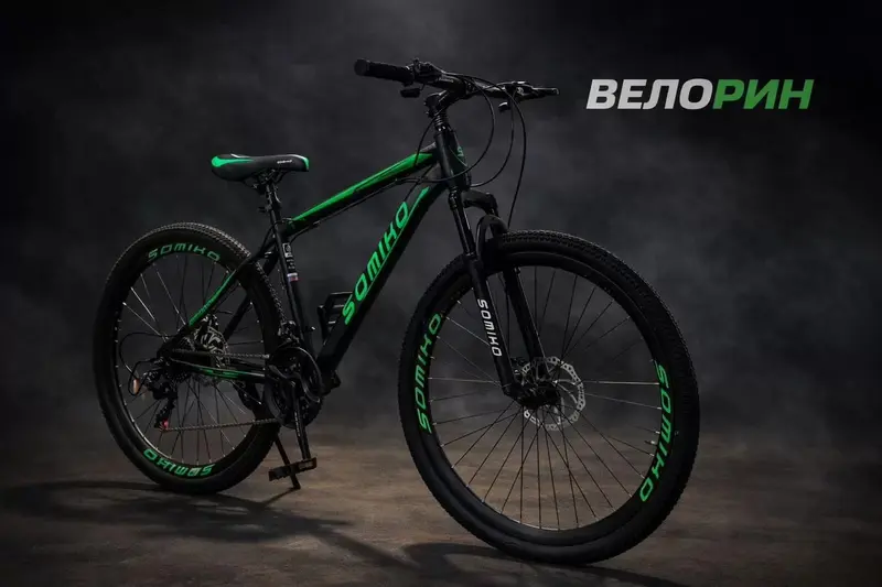 Горный велосипед, 26", чёрный, общий вид